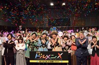 「劇場版ドルメンX」イベント「特別試写会ファン感謝デー」の様子。