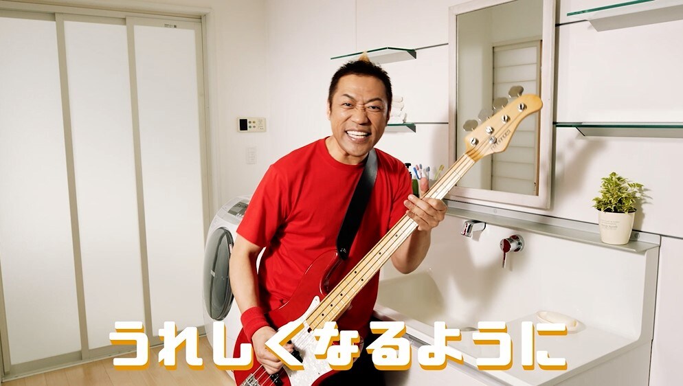 Webムービー「夏だ！家族だ！大そうじ！」のワンシーン。