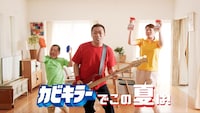 Webムービー「夏だ！家族だ！大そうじ！」のワンシーン。
