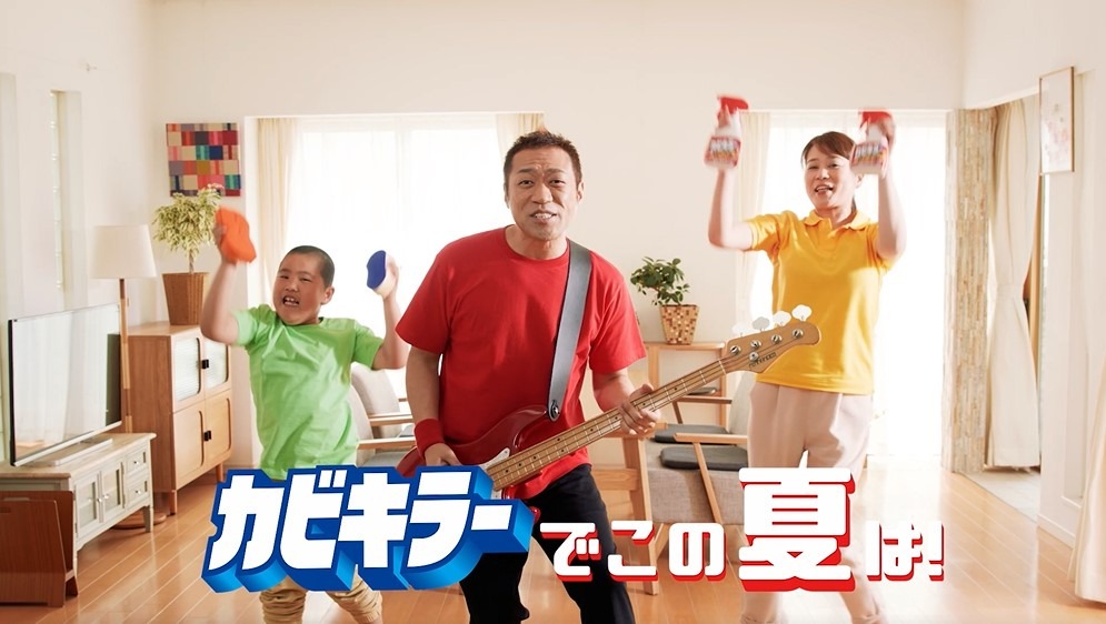 Webムービー「夏だ！家族だ！大そうじ！」のワンシーン。