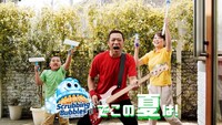 Webムービー「夏だ！家族だ！大そうじ！」のワンシーン。