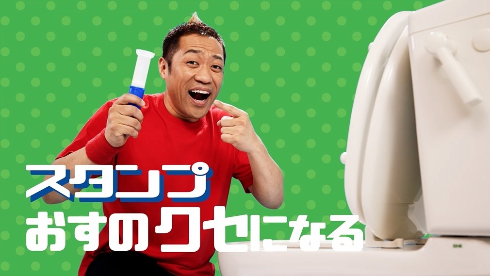 Webムービー「夏だ！家族だ！大そうじ！」のワンシーン。