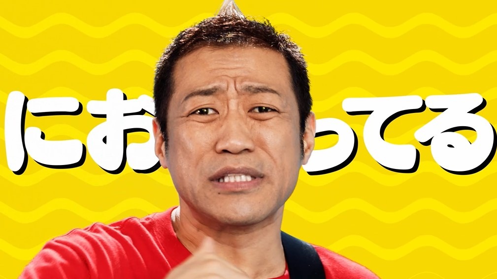 Webムービー「夏だ！家族だ！大そうじ！」のワンシーン。