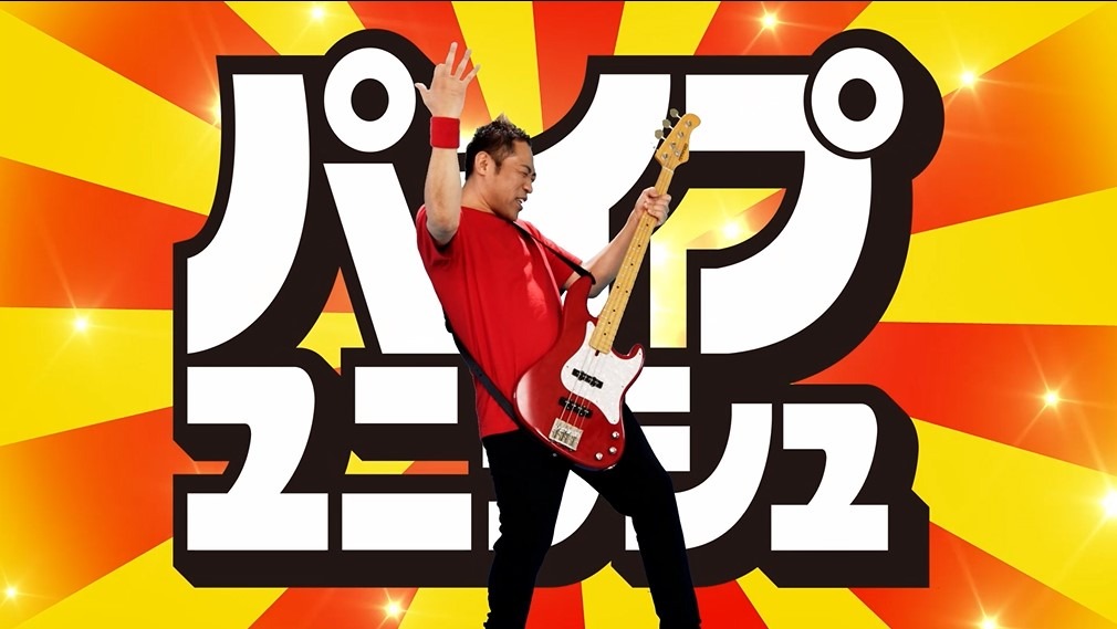 Webムービー「夏だ！家族だ！大そうじ！」のワンシーン。