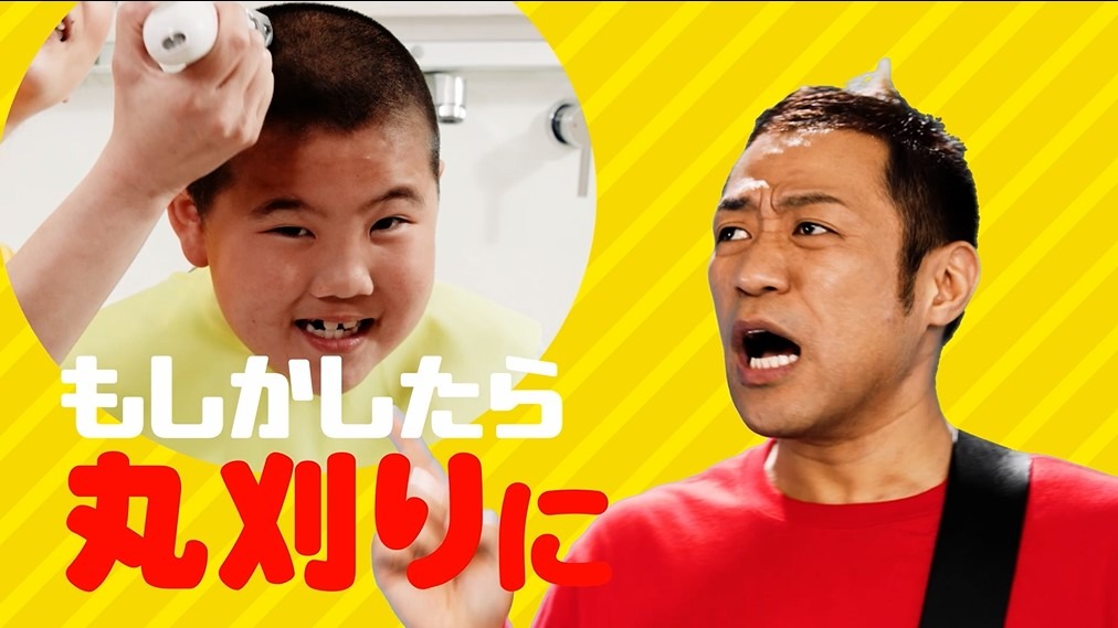 Webムービー「夏だ！家族だ！大そうじ！」のワンシーン。