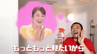 Webムービー「夏だ！家族だ！大そうじ！」のワンシーン。