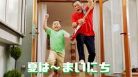 Webムービー「夏だ！家族だ！大そうじ！」のワンシーン。