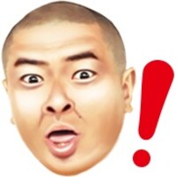 「ワタナベエンターテインメント 絵文字」よりあばれる君。
