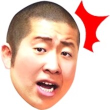 「ワタナベエンターテインメント 絵文字」よりハライチ澤部。