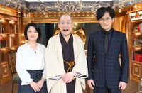 春風亭一之輔（中央）、稲垣吾郎（右）、外山惠理アナ（左）。(c)TBS