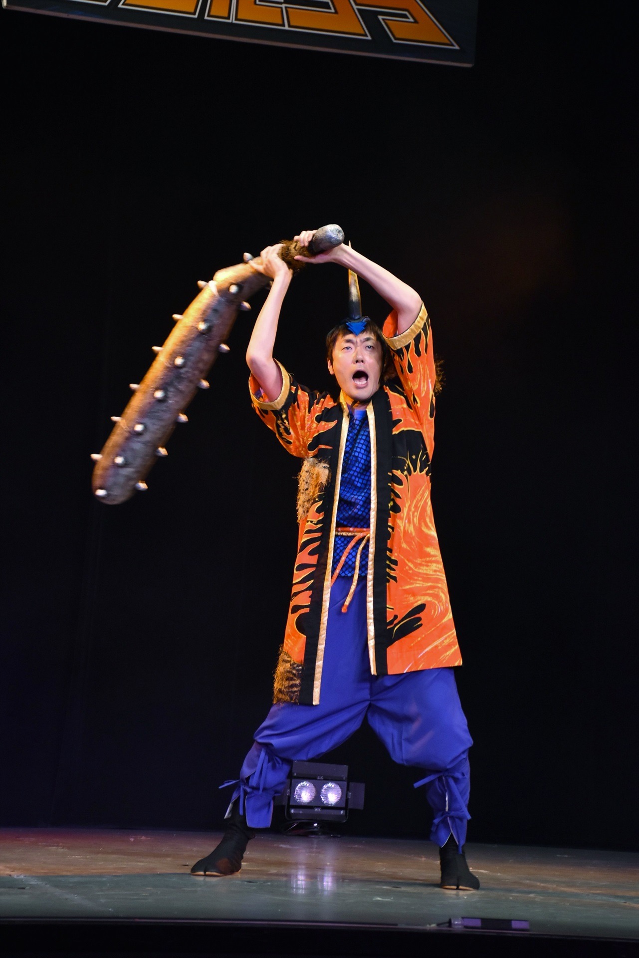 グランジ五明