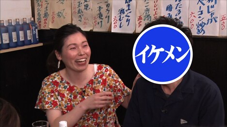 尼神インター誠子と一般男性。(c)フジテレビ