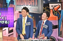 ネイビーズアフロ (c)読売テレビ