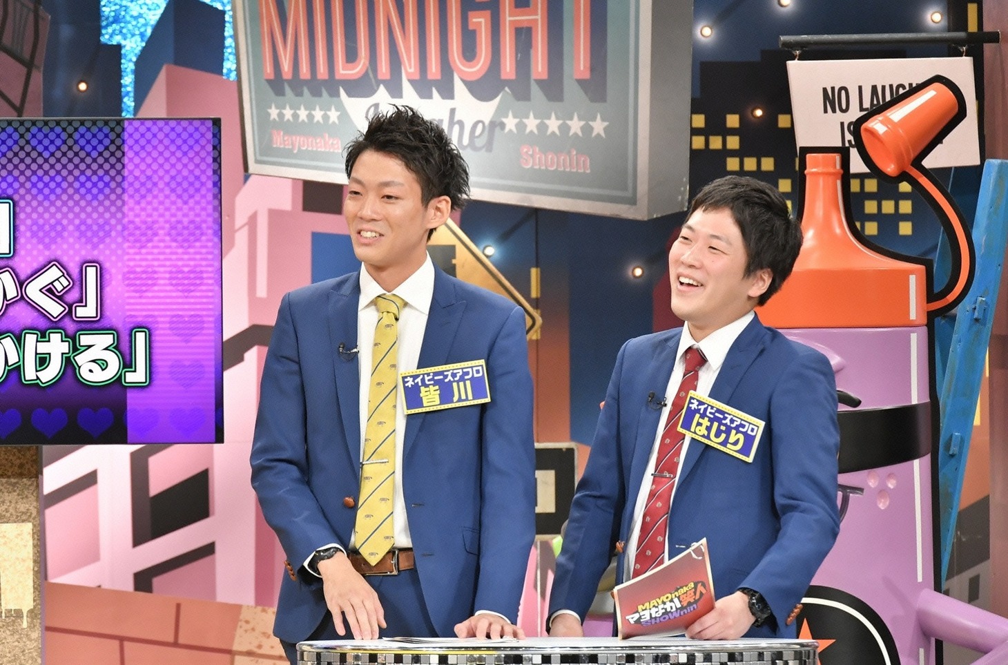 ネイビーズアフロ (c)読売テレビ