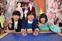 左から小出祐介、バカリズム、夢眠ねむ。(c)日本テレビ