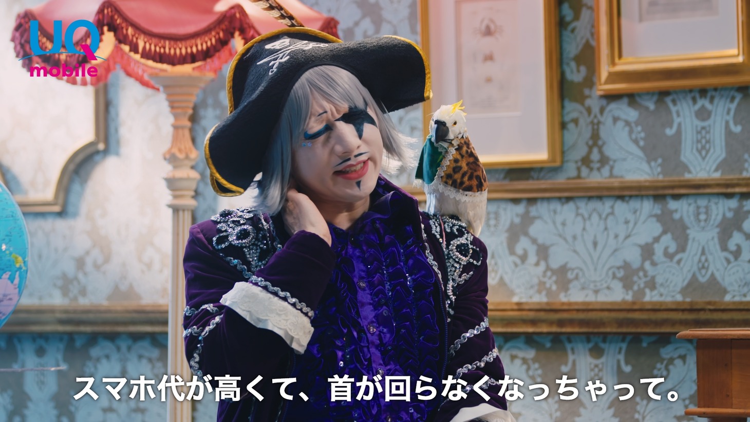 WebCM「UQクリニック『回らない篇』」のワンシーン。