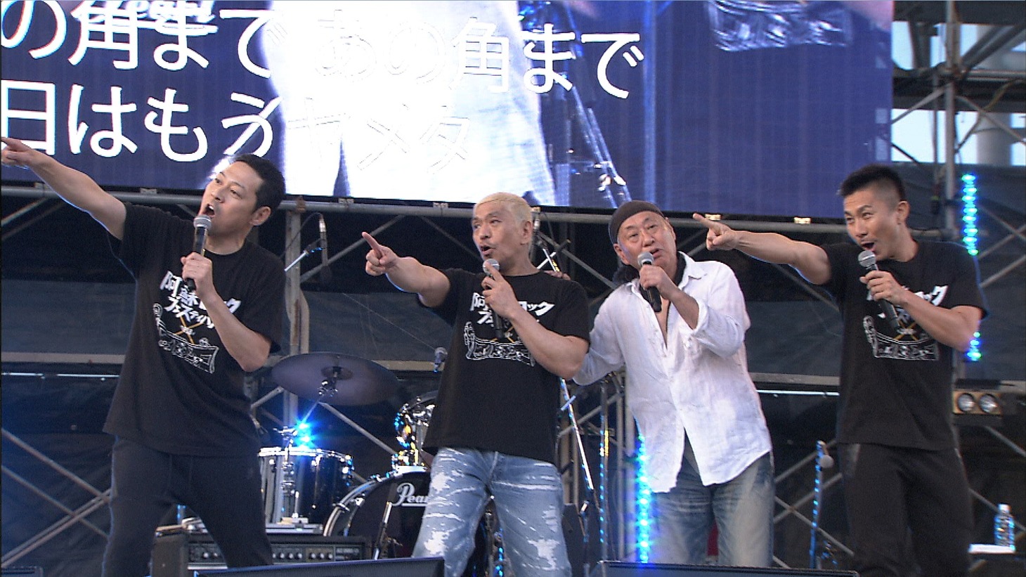 「ワイドナショー」特別版で紹介される、（左から）東野幸治、松本人志、泉谷しげる、前園真聖が「阿蘇ロックフェスティバル2018」に出演する様子。(c)フジテレビ