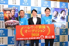 左から千鳥・大悟、伊原木隆太知事、千鳥ノブ。