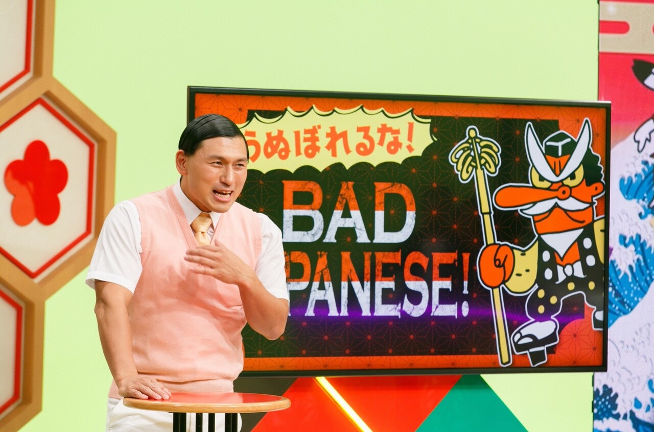 「あっぱれ！ジャパニズム宣言」のワンシーン。(c)読売テレビ