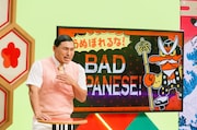 「あっぱれ！ジャパニズム宣言」のワンシーン。(c)読売テレビ