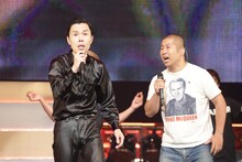 横浜アリーナのステージでマジ歌を披露するハライチ。(c)テレビ東京