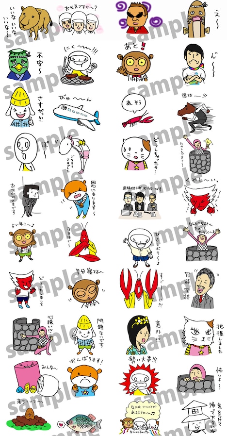 「佐久間一行キャラクターズセレクション5」