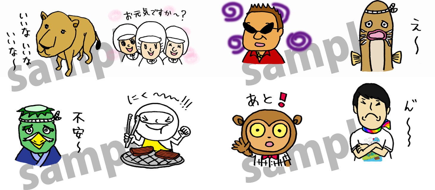 「佐久間一行キャラクターズセレクション5」