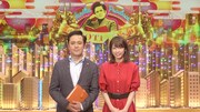 くりぃむしちゅー有田（左）とゲストの加藤綾子（右）。(c)NHK