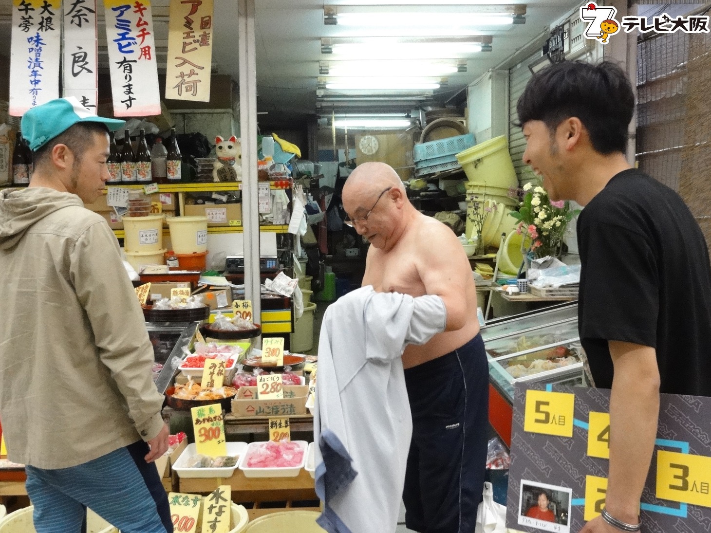 「吉本超合金A」のワンシーン。
