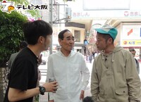 「吉本超合金A」のワンシーン。