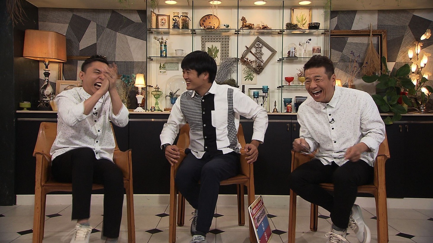 （左から）爆笑問題・太田、劇団ひとり、くりぃむしちゅー上田。(c)中京テレビ