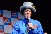 やついいちろう(エレキコミック)
