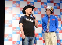 やついフェス記者会見の様子。
