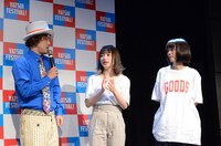 やついフェス記者会見の様子。