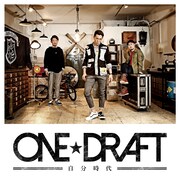 ONE☆DRAFTのニューシングル「自分時代」のジャケット。