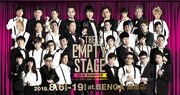 「THE EMPTY STAGE 2018 SUMMER」メインビジュアル