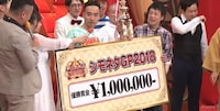 「シモネタGP2018」決勝の様子。