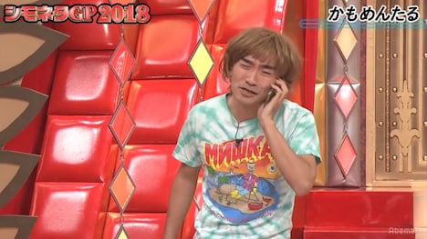 ネタを披露するかもめんたる。