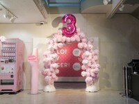 3周年仕様にデコレーションされた岩下の新生姜ミュージアム。