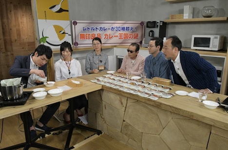 「タモリ倶楽部」の「レトルトカレーが30種超え！ 無印良品 カレー王国の謎」のワンシーン。(c)テレビ朝日