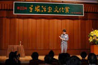 贈呈式の様子。