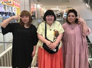 左から海原やすよ、酒井藍、海原ともこ。