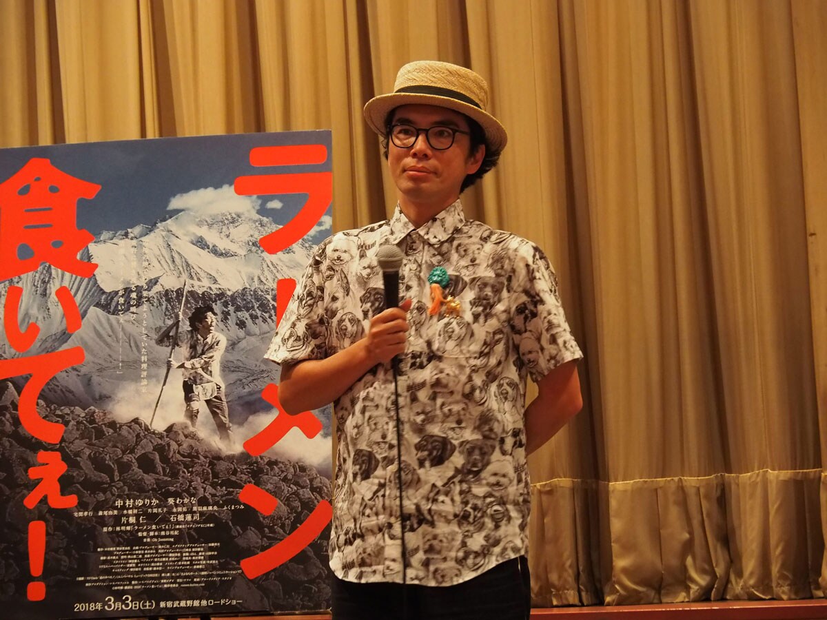 片桐仁、映画「ラーメン食いてぇ！」のために1カ月間“麺断ち”していた