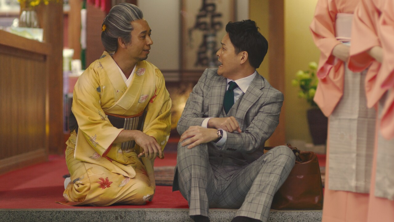 新CM「旅館篇」のワンシーン。