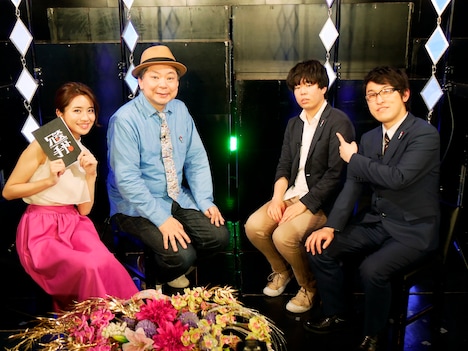 左から曽田茉莉江、鈴木おさむ、宮下草薙。(c)BSフジ
