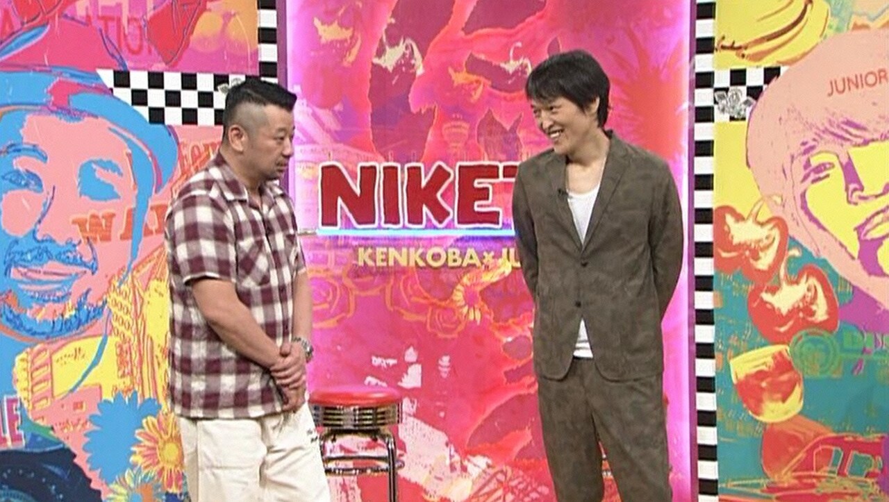 左からケンドーコバヤシ、千原ジュニア。(c)読売テレビ