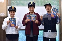 DVD化されるアニメ「SNSポリス」の星子旋風脚監督（左）、主人公の警部役を務める南海キャンディーズ山里（中央）、原作者のかっぴー（右）。