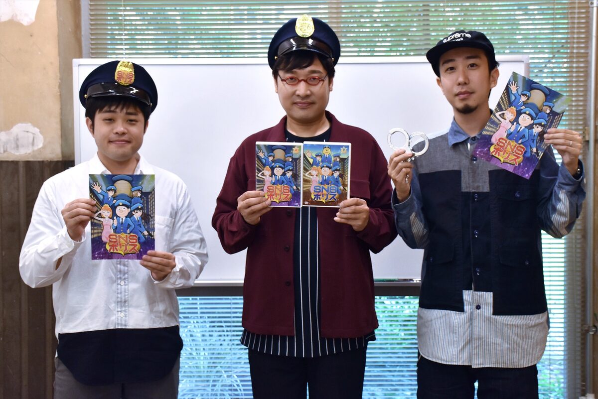 南キャン山里 Sns取り締まる警部役 当てはまったら自首して アニメdvd発売 お笑いナタリー