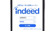 よだれだこキャンペーンのイメージ。
