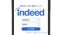 よだれだこキャンペーンのイメージ。